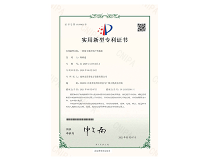 一種便于維護(hù)的戶(hù)外機(jī)柜