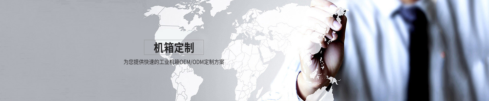 檢驗設(shè)備